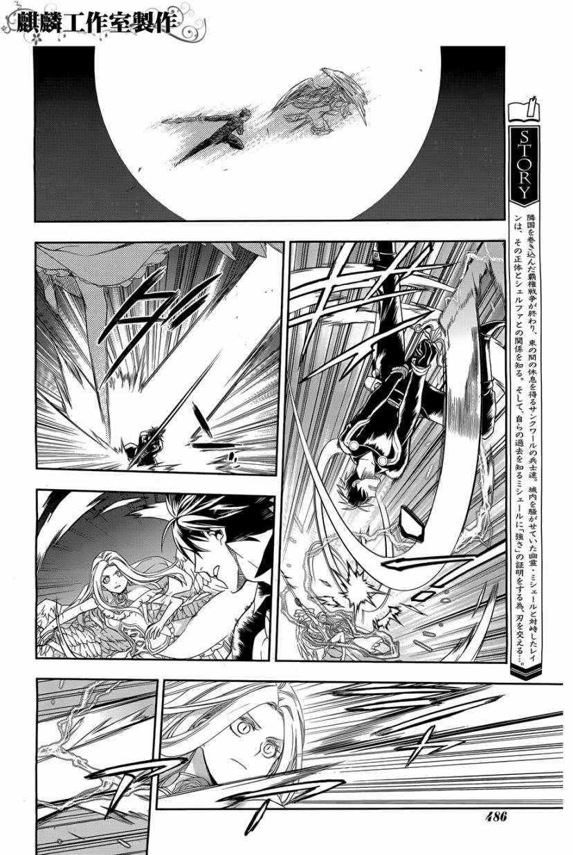 第37话3