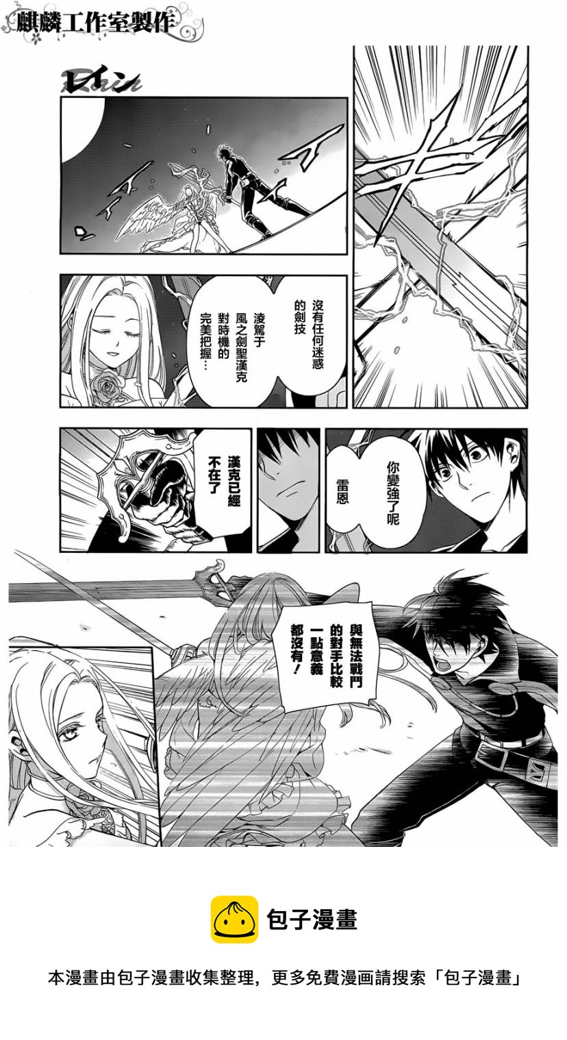 第37话4