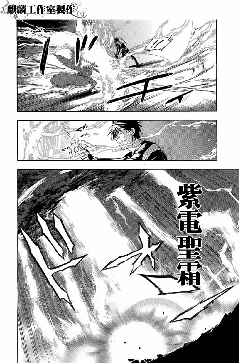 第37话5