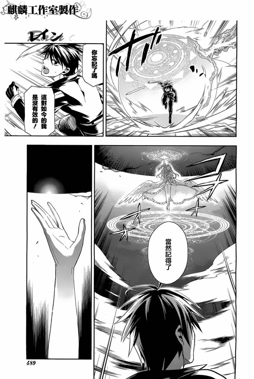 第37话6
