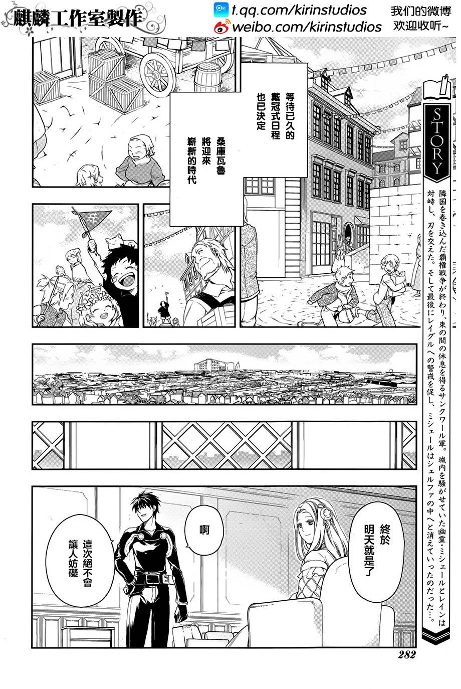 第38话1