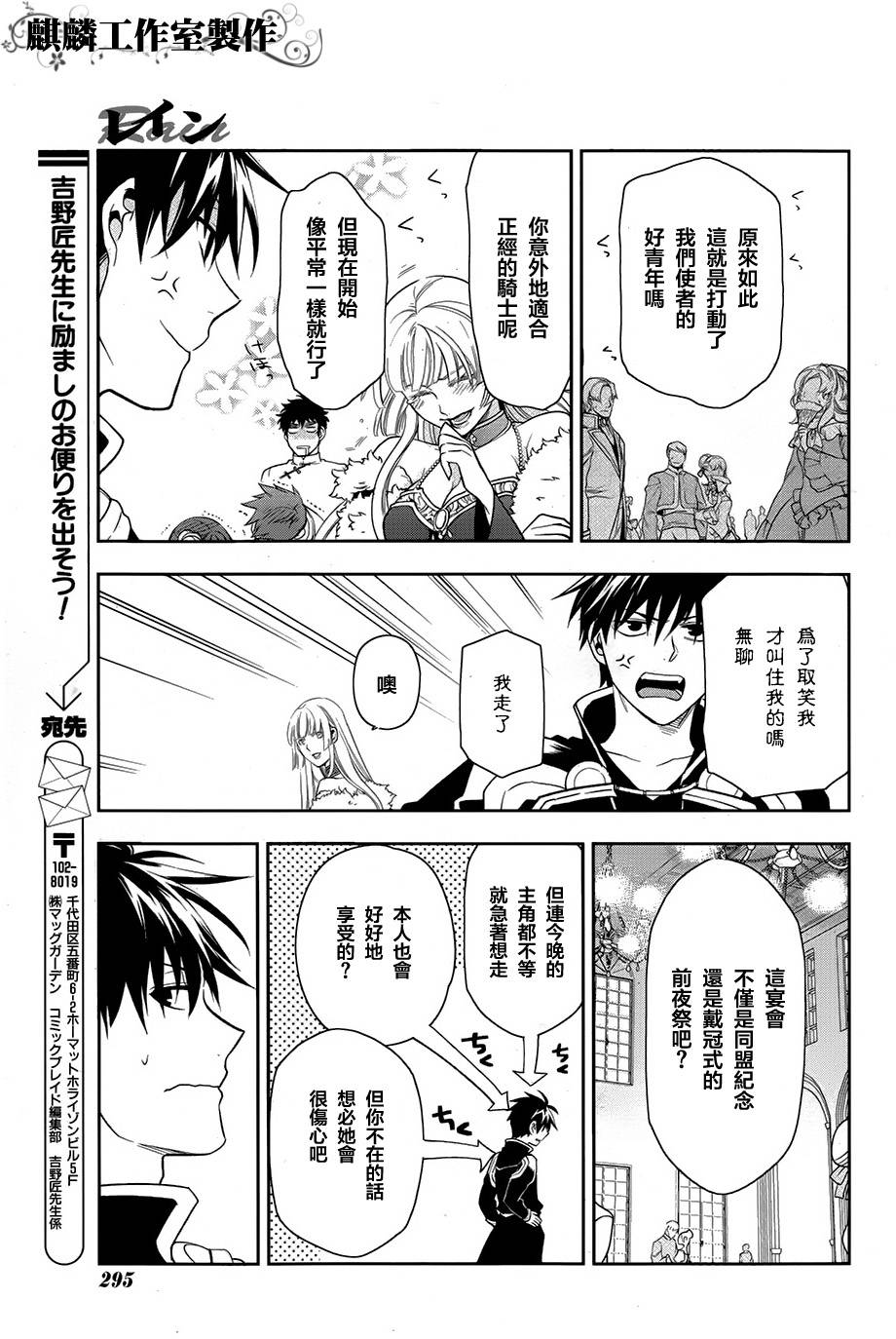 第38话14