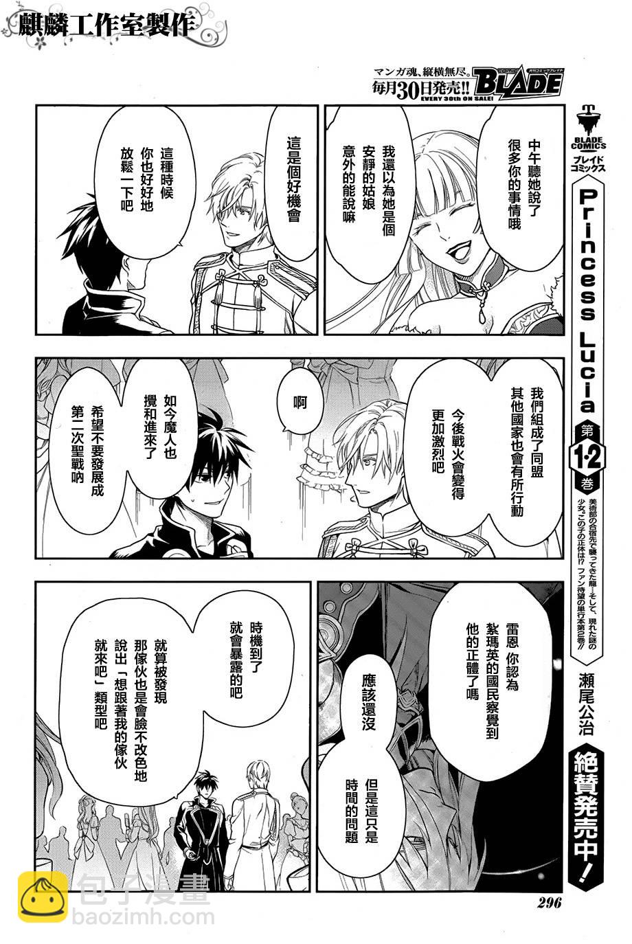 第38话15