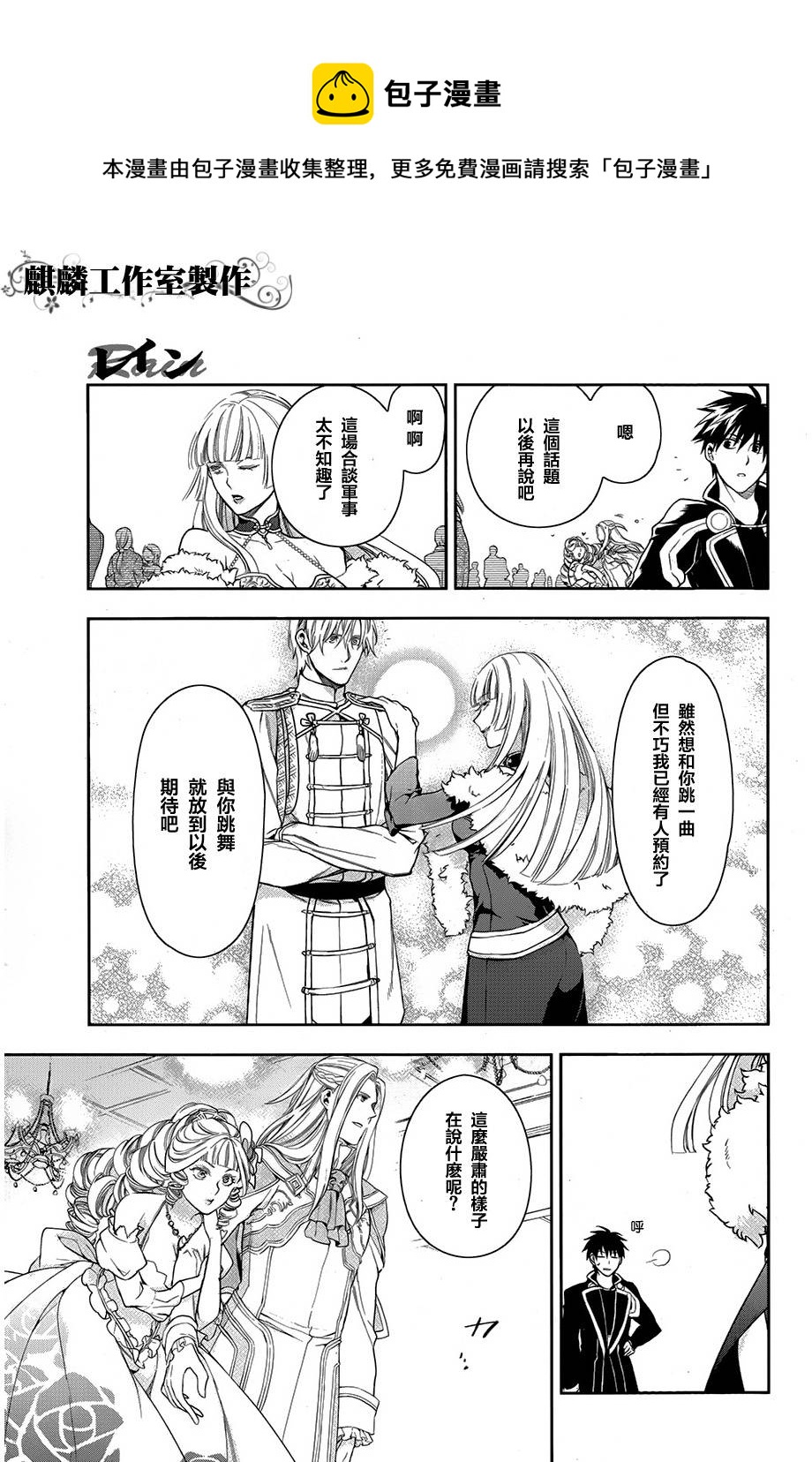 第38话16