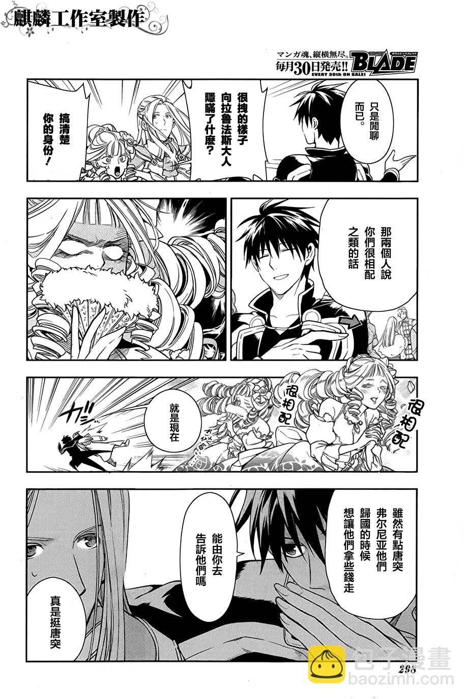 第38话17