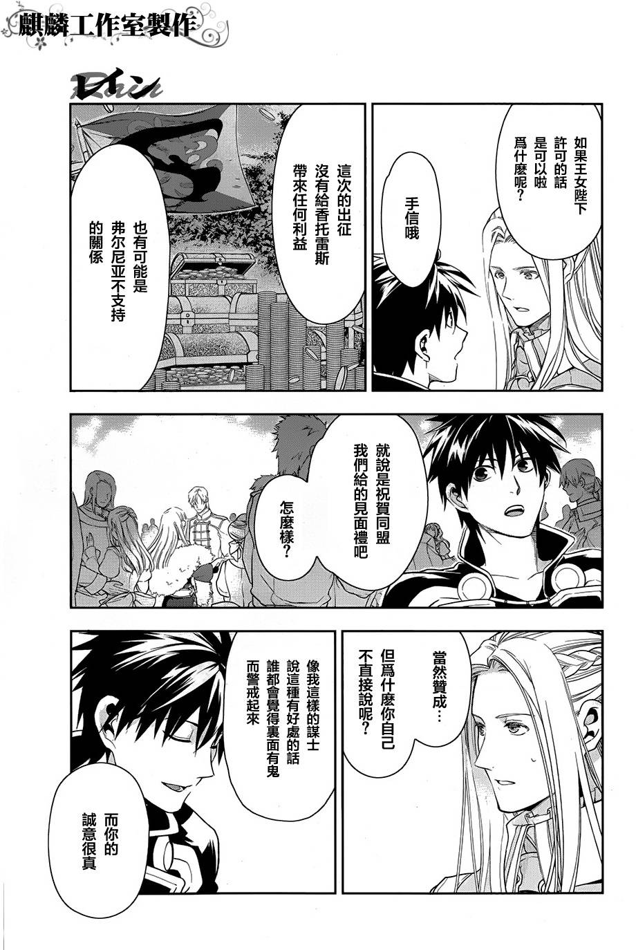 第38话18