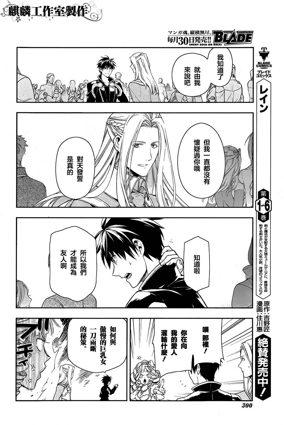 第38话19