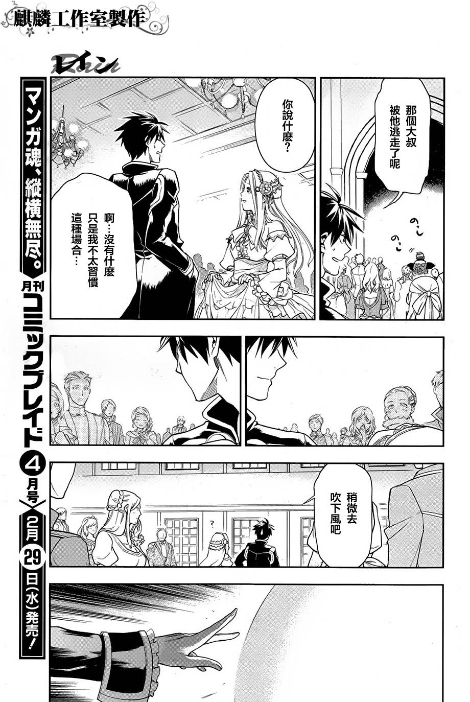 第38话22