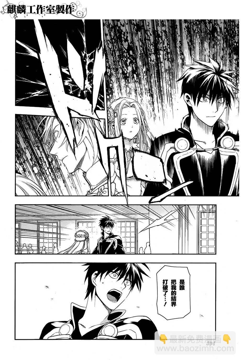 第38话23
