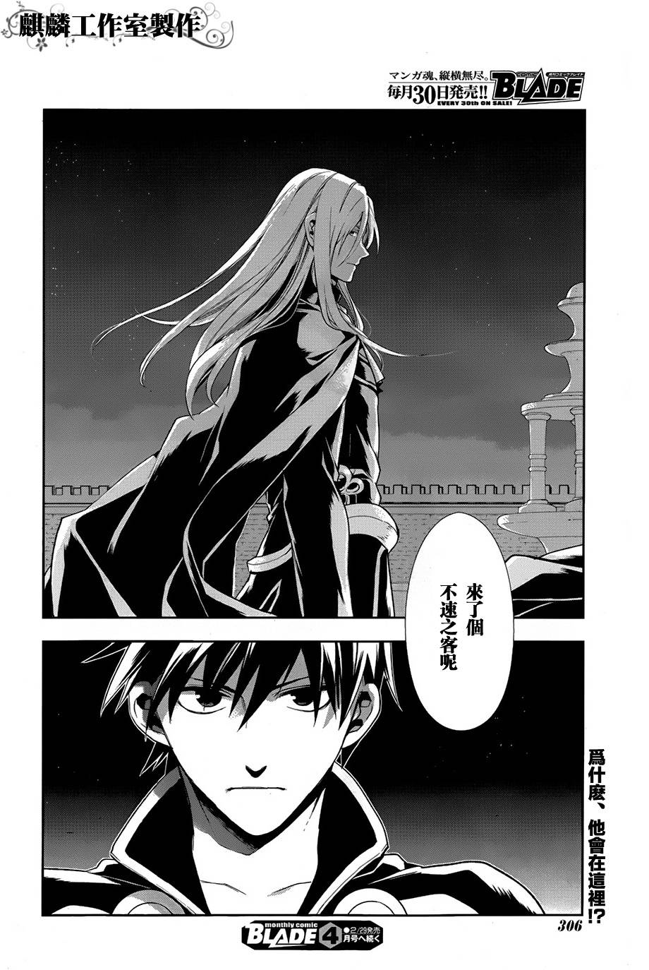 第38话25