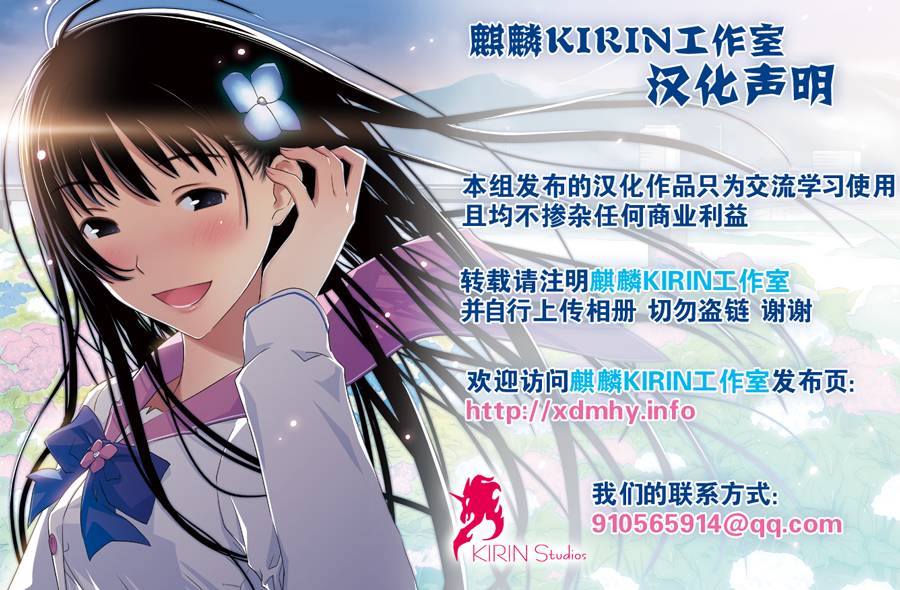 第38话26