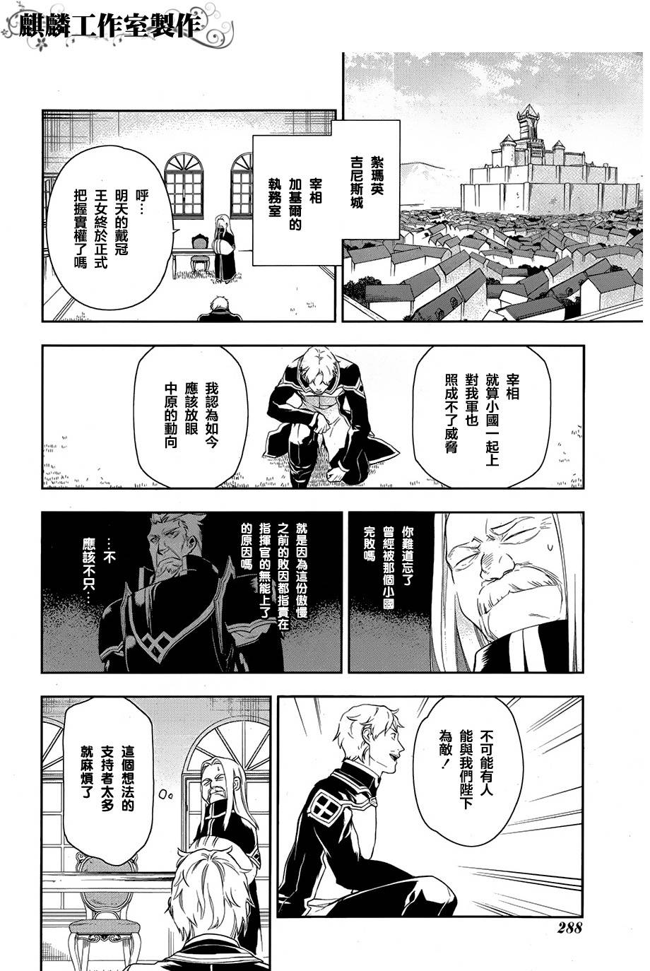 第38话7
