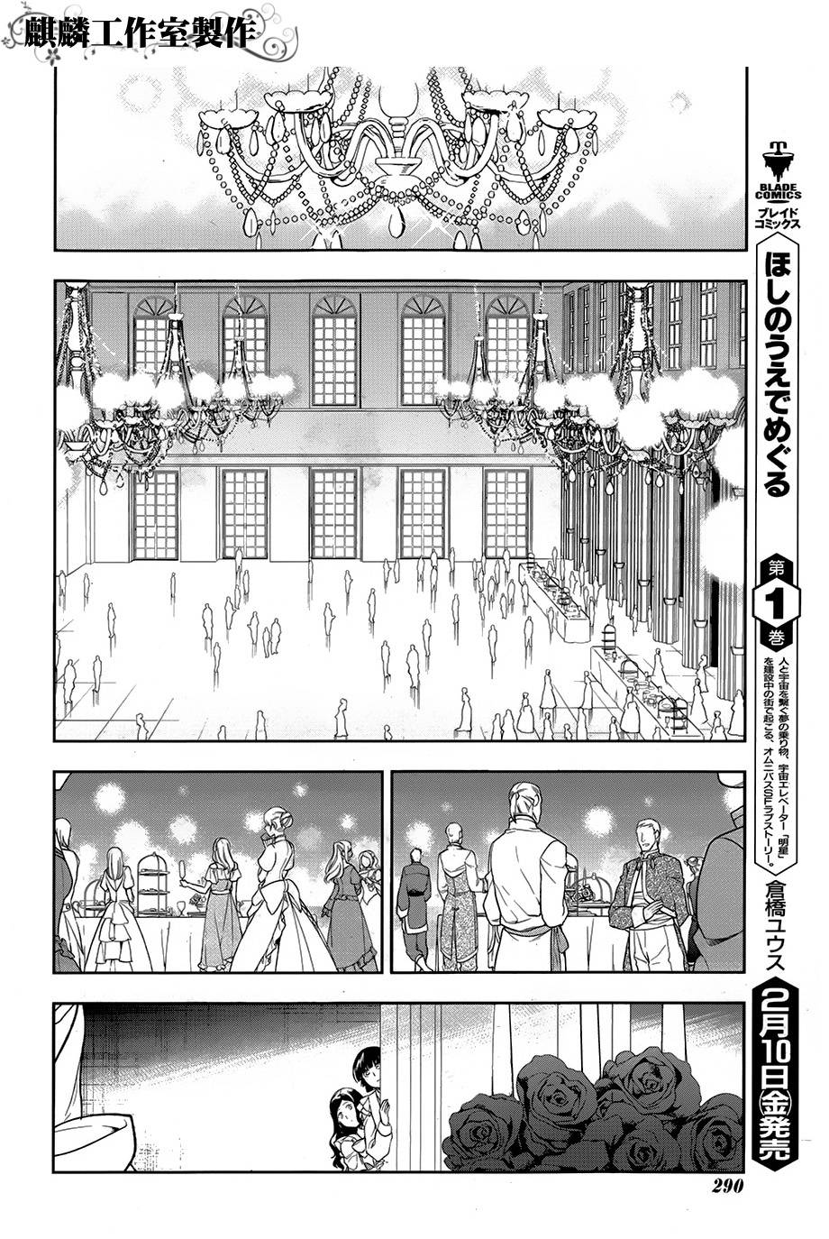 第38话9