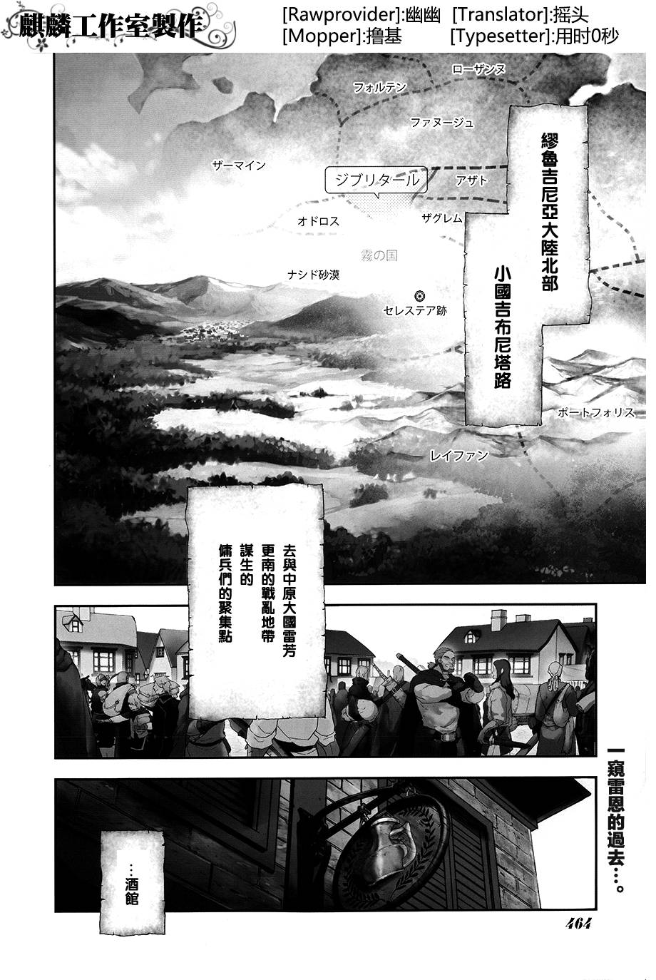 外传011