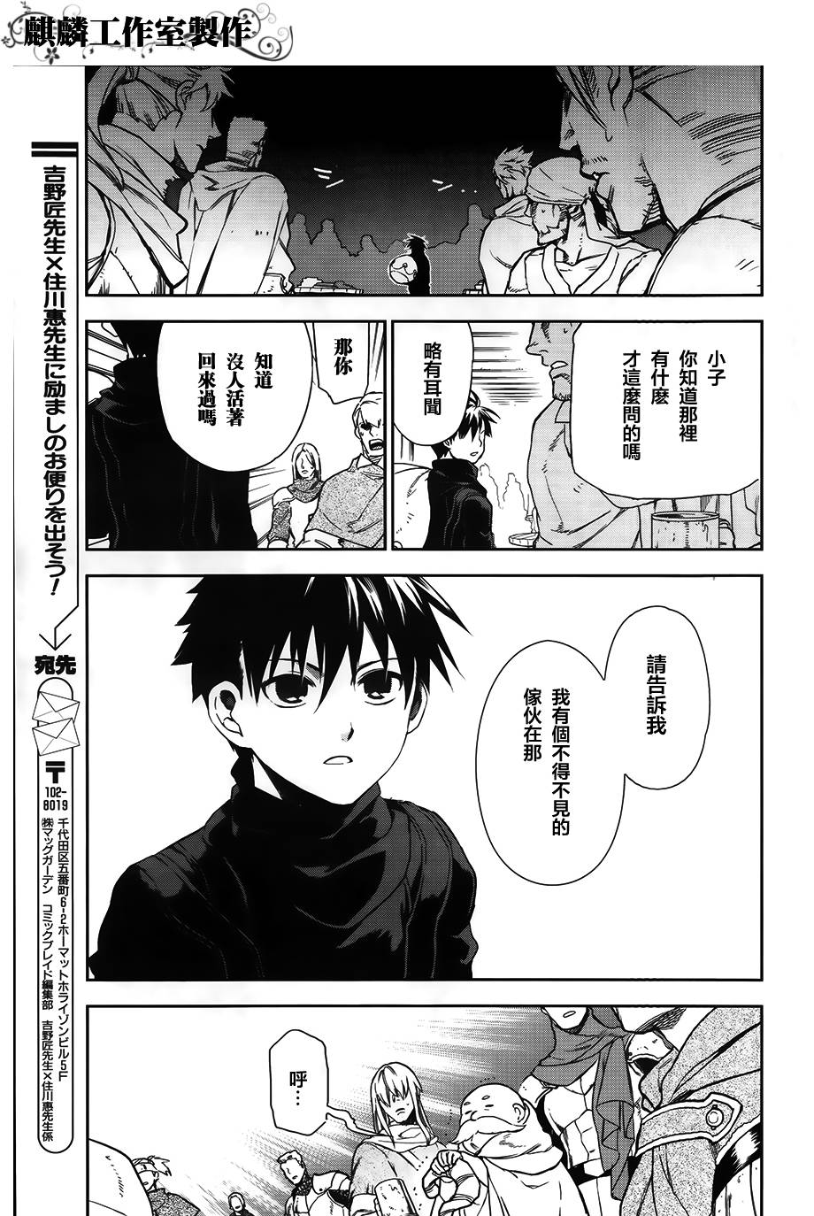 外传0110