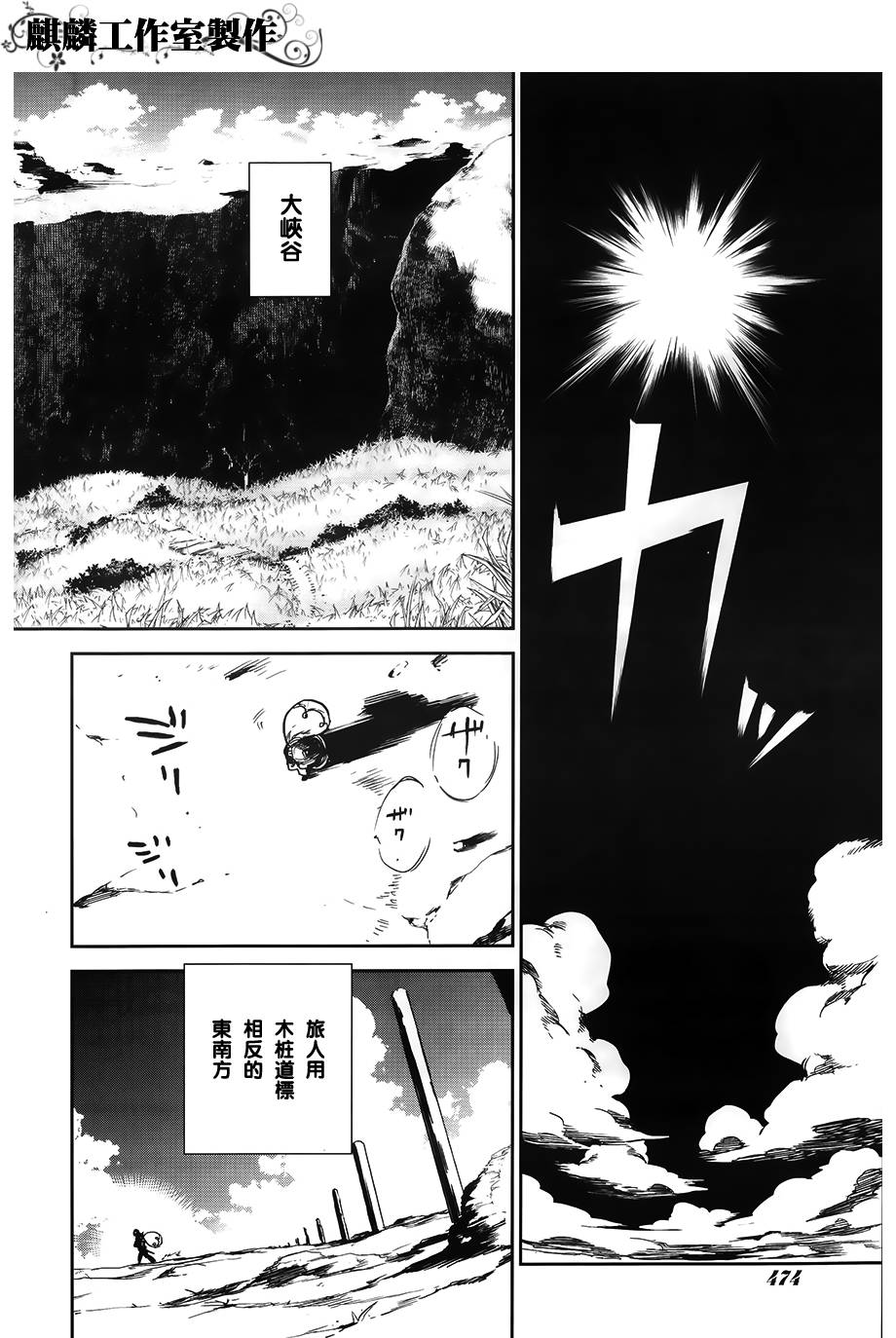 外传0111