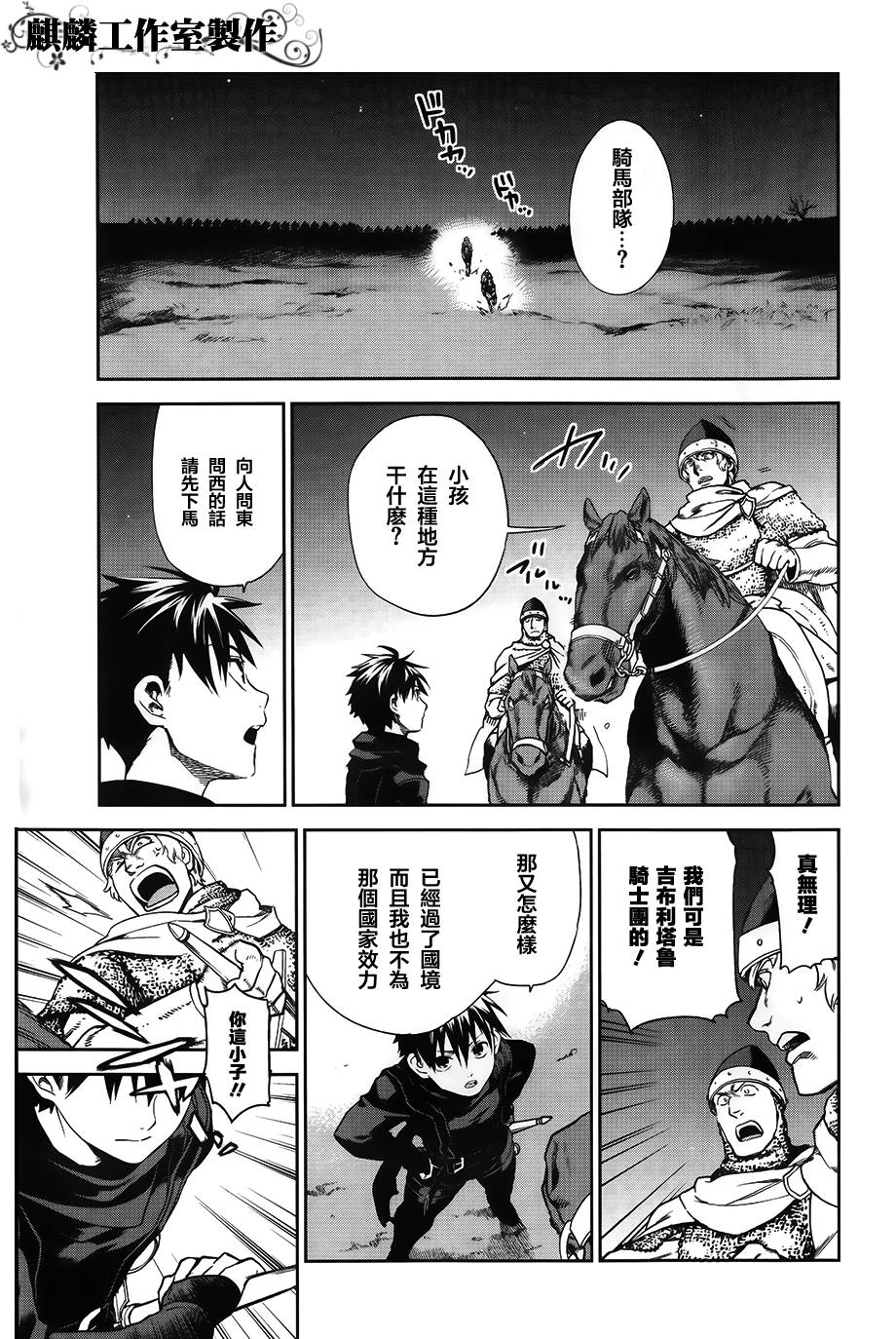 外传0114