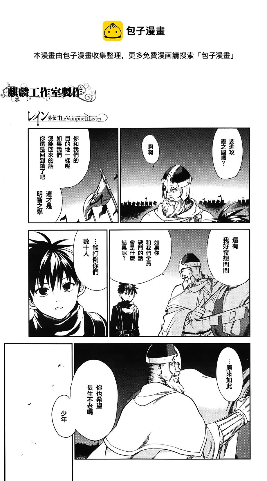 外传0116
