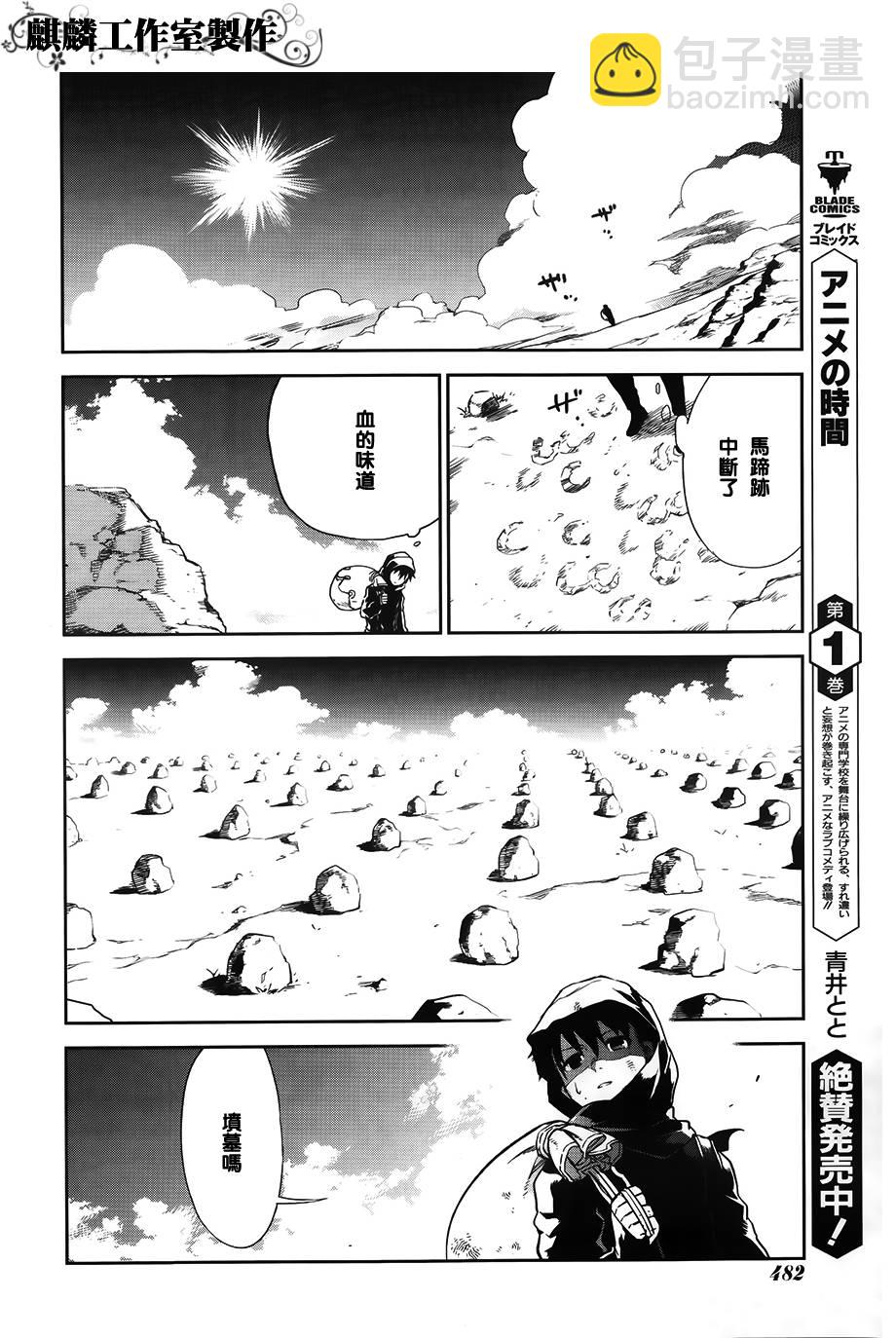 外传0118