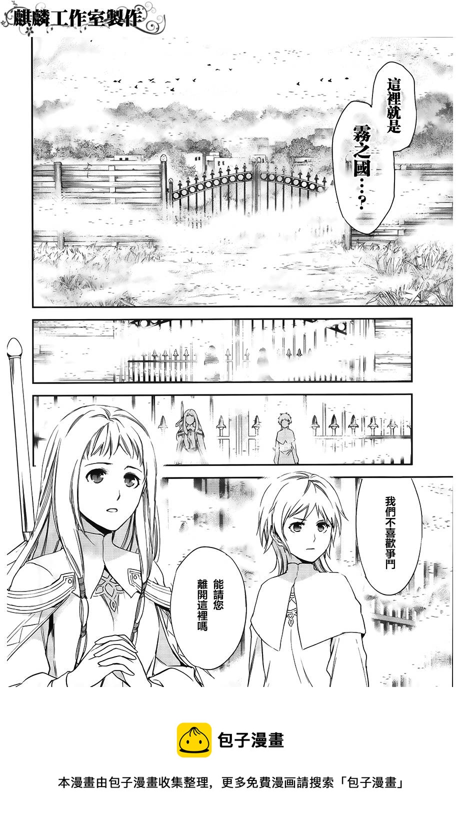 外传0120
