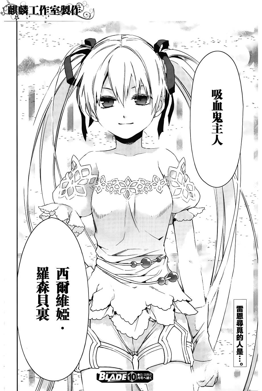 外传0130