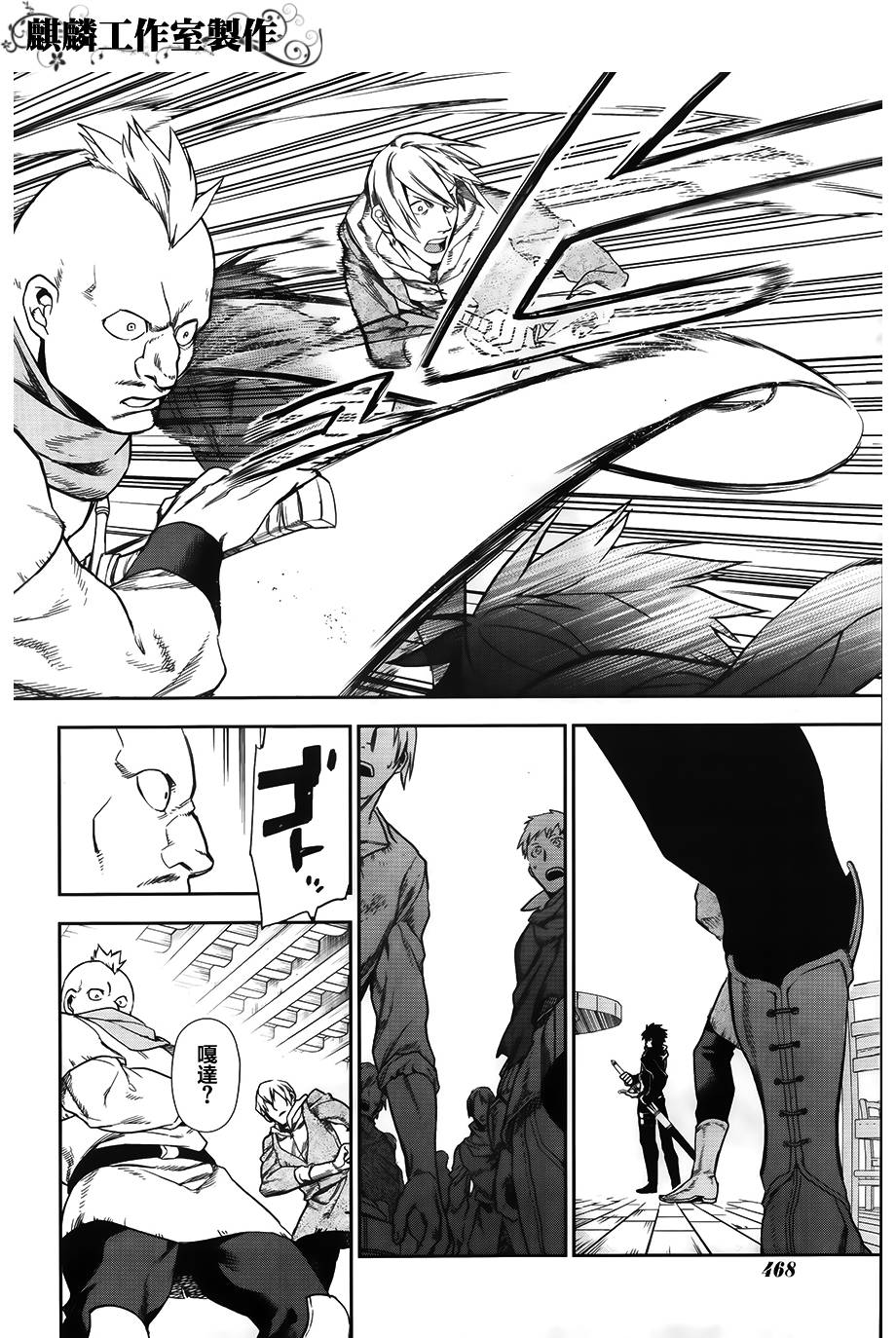 外传015
