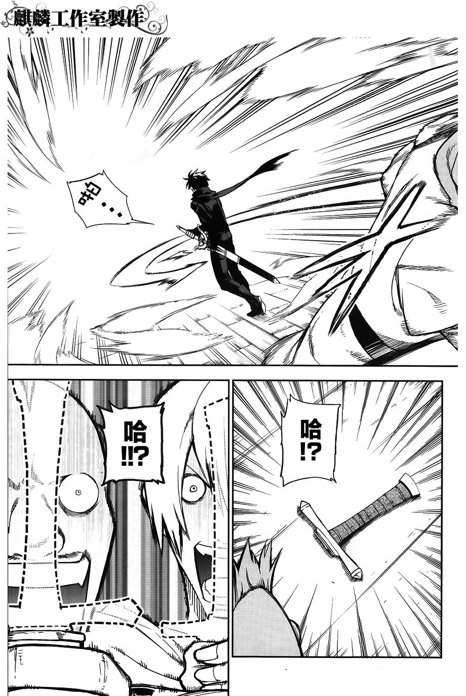 外传016