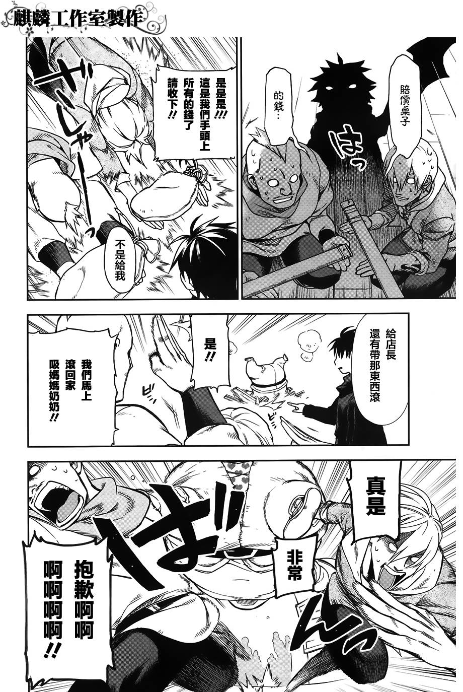 外传017