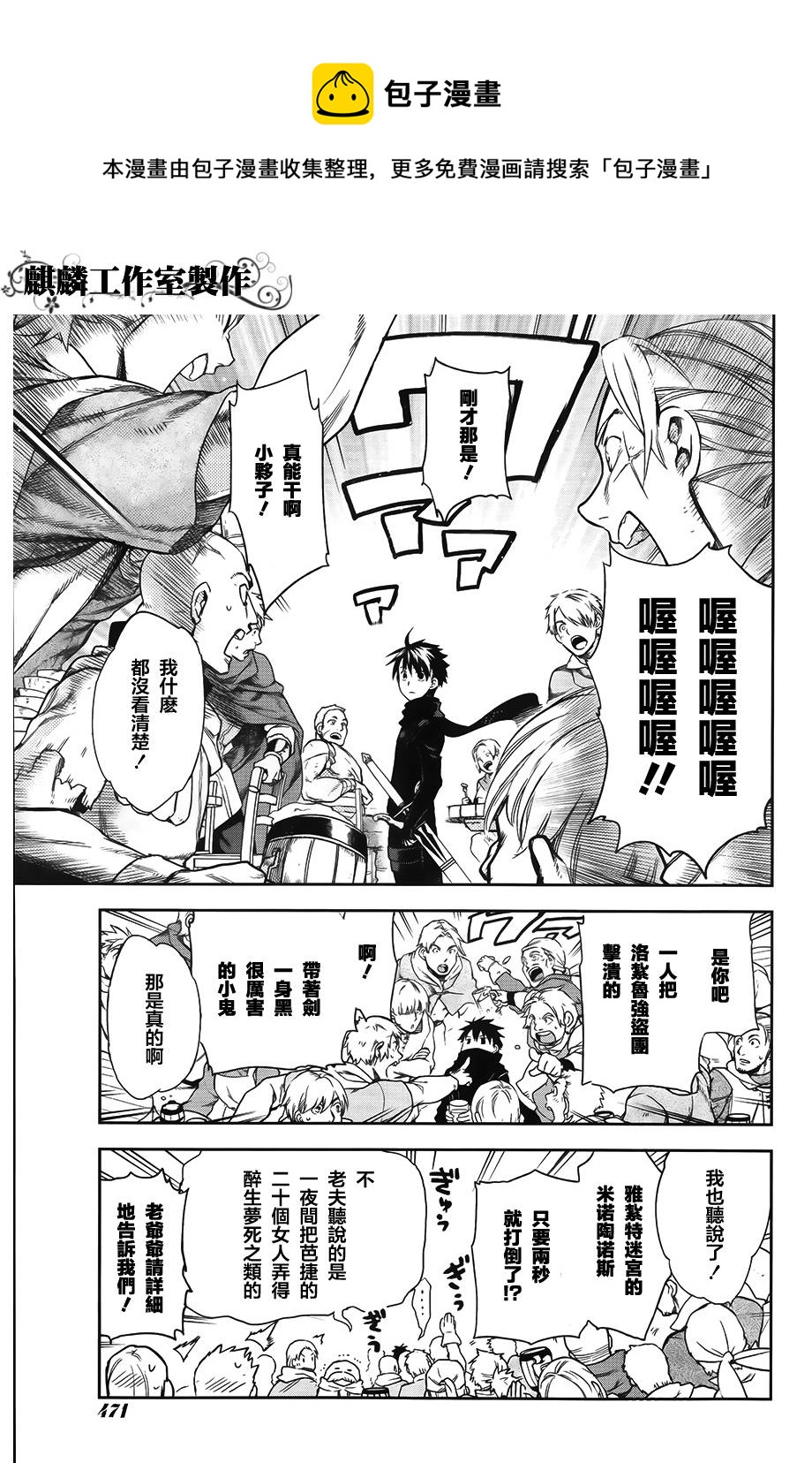 外传018