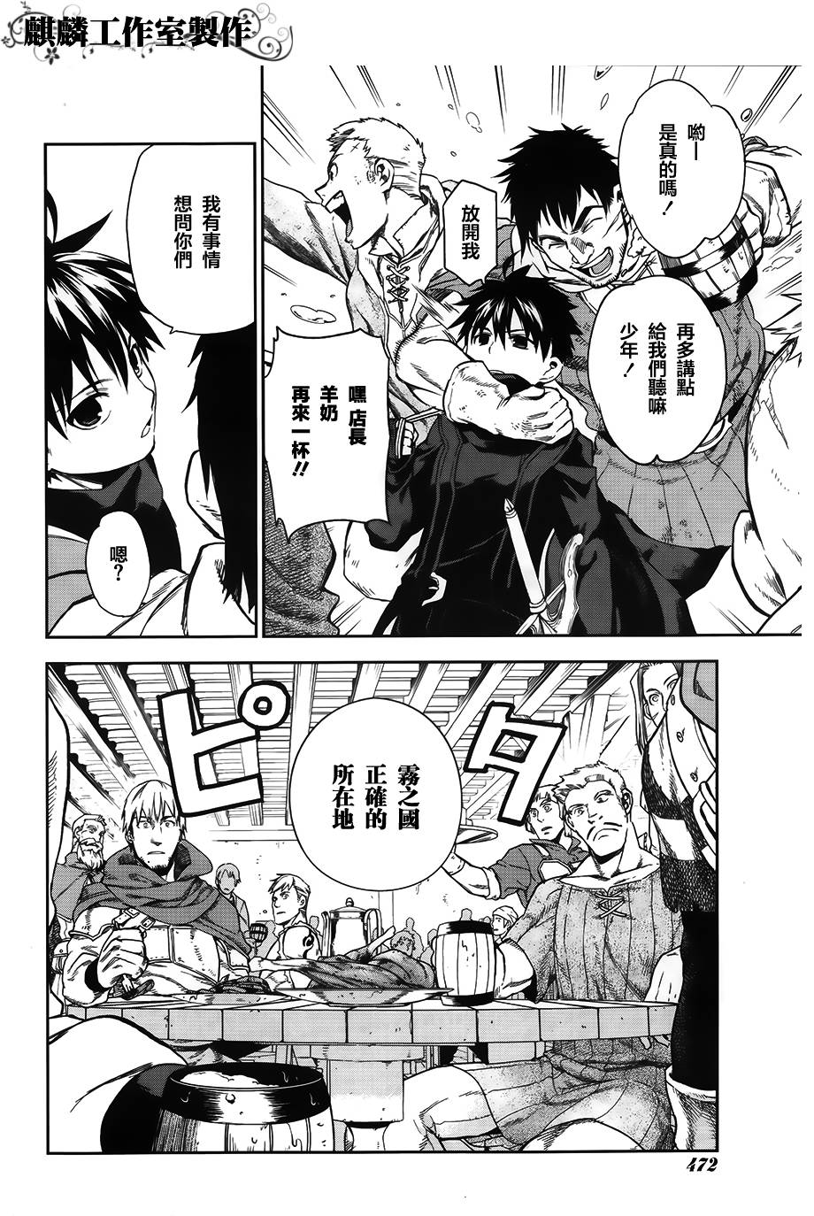 外传019