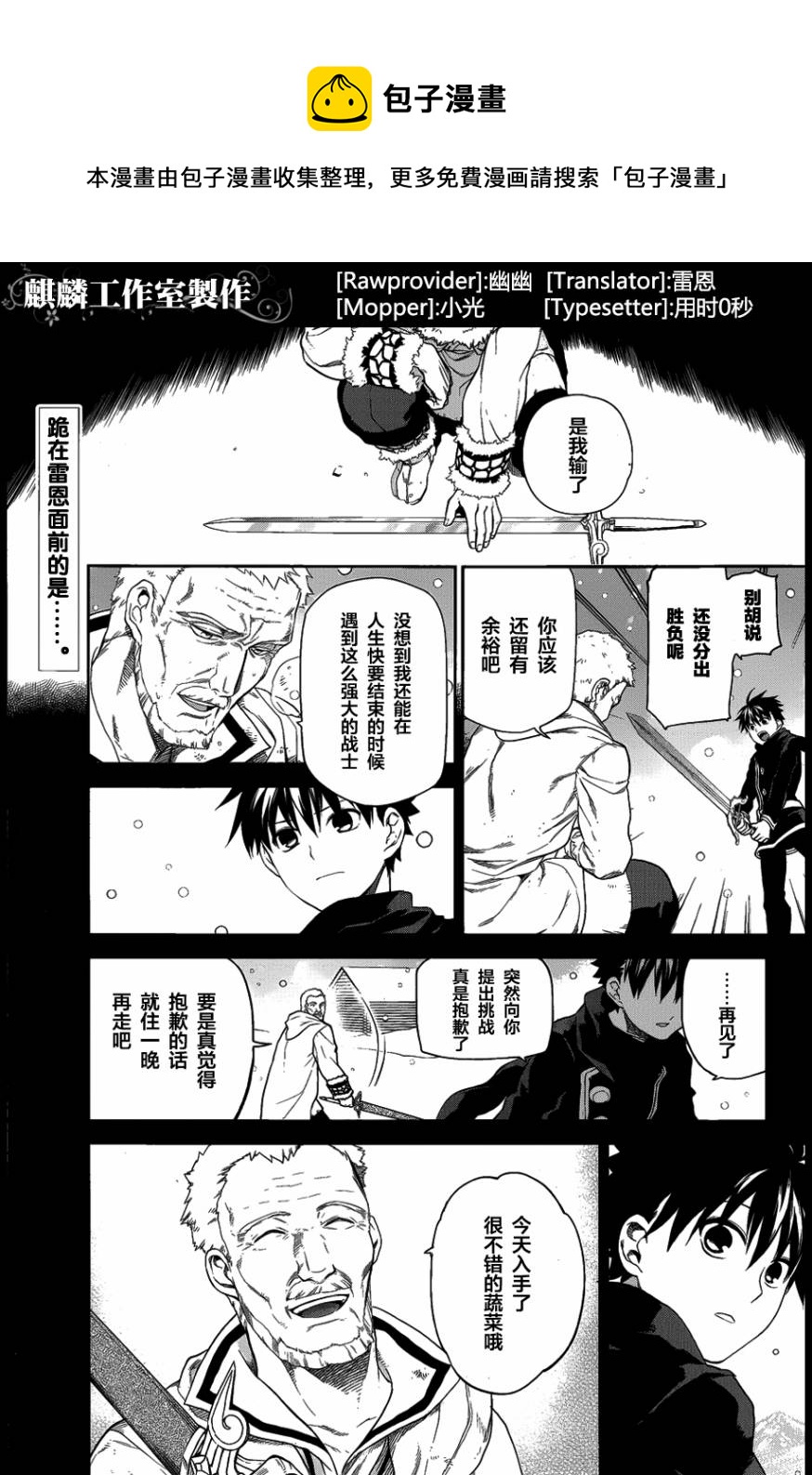 外传020