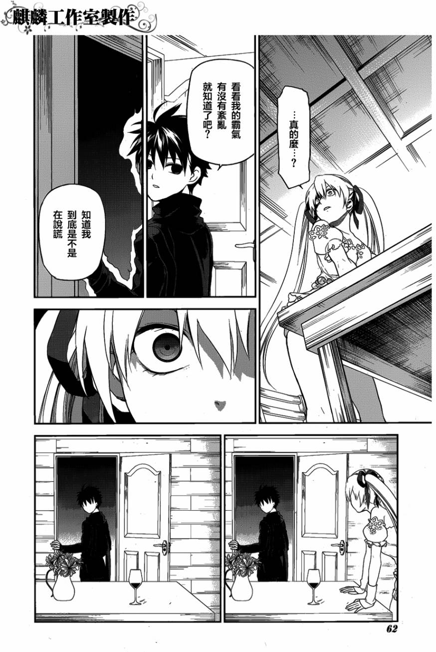 外传0213