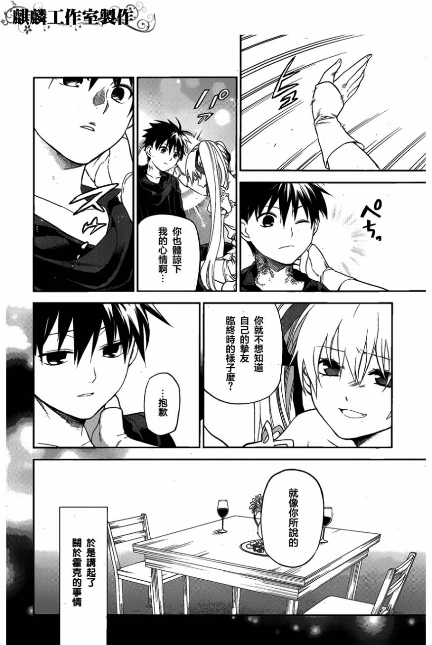 外传0217