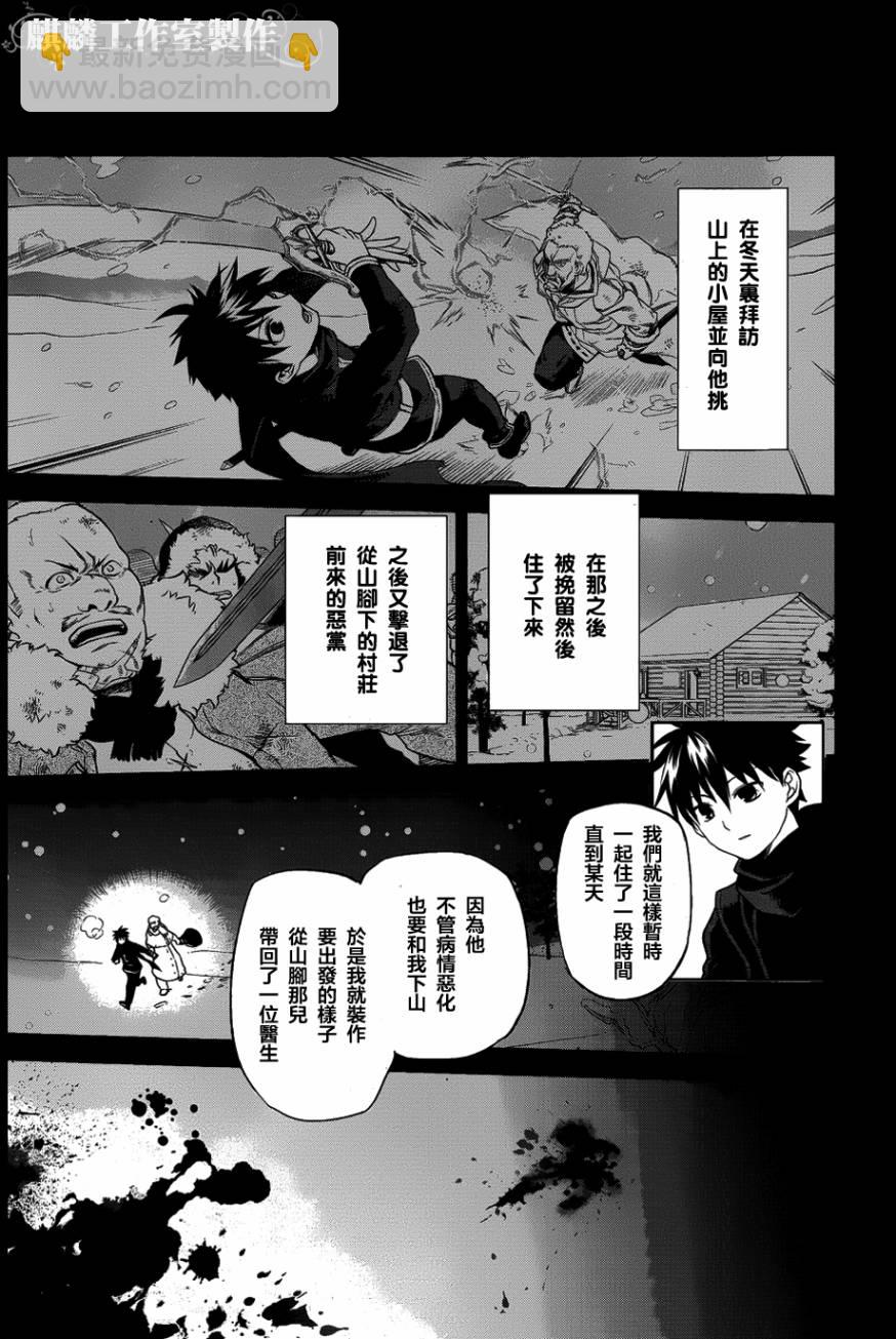 外传0218
