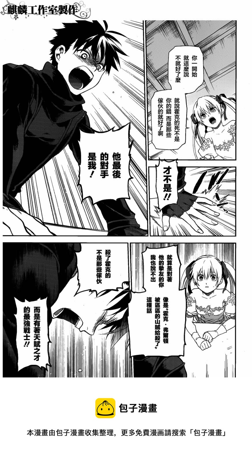 外传0220