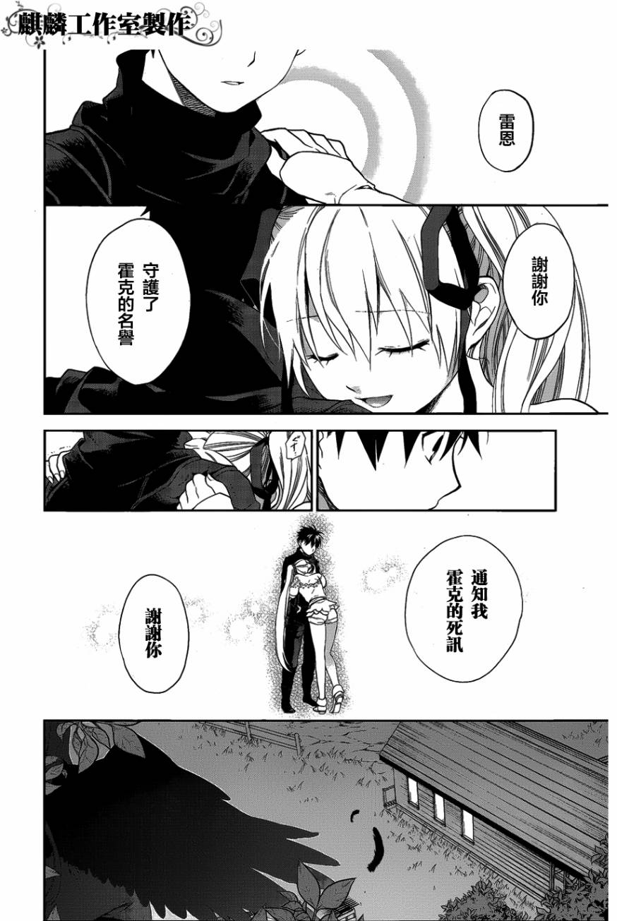 外传0221
