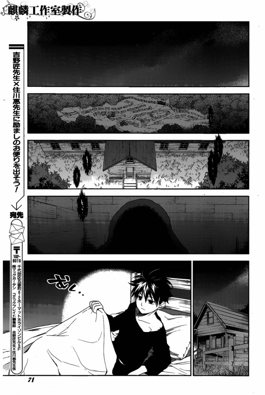 外传0222