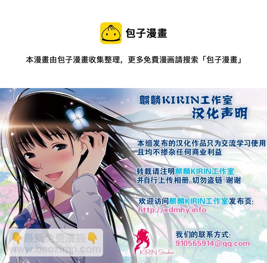 外传0228