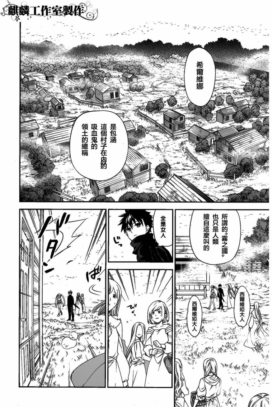 外传025