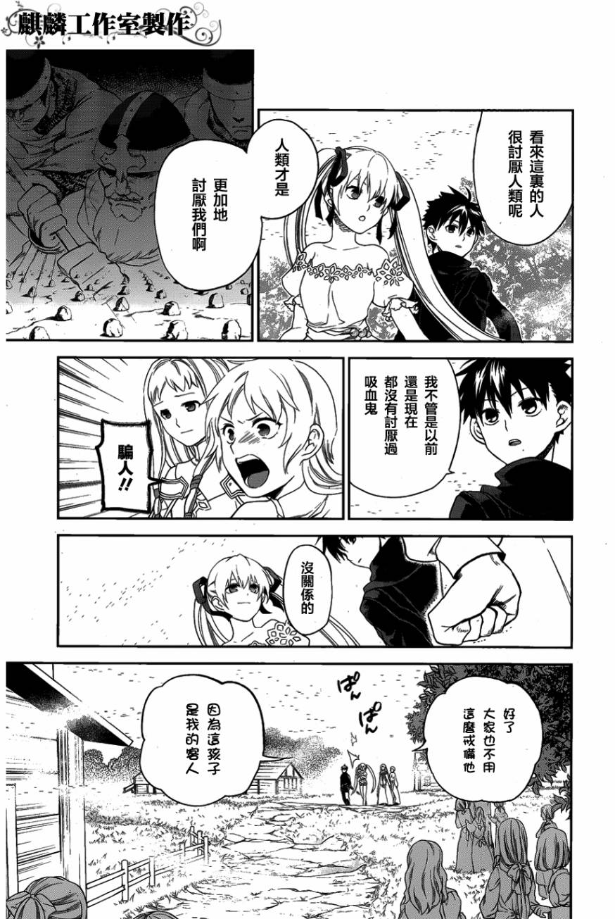 外传026