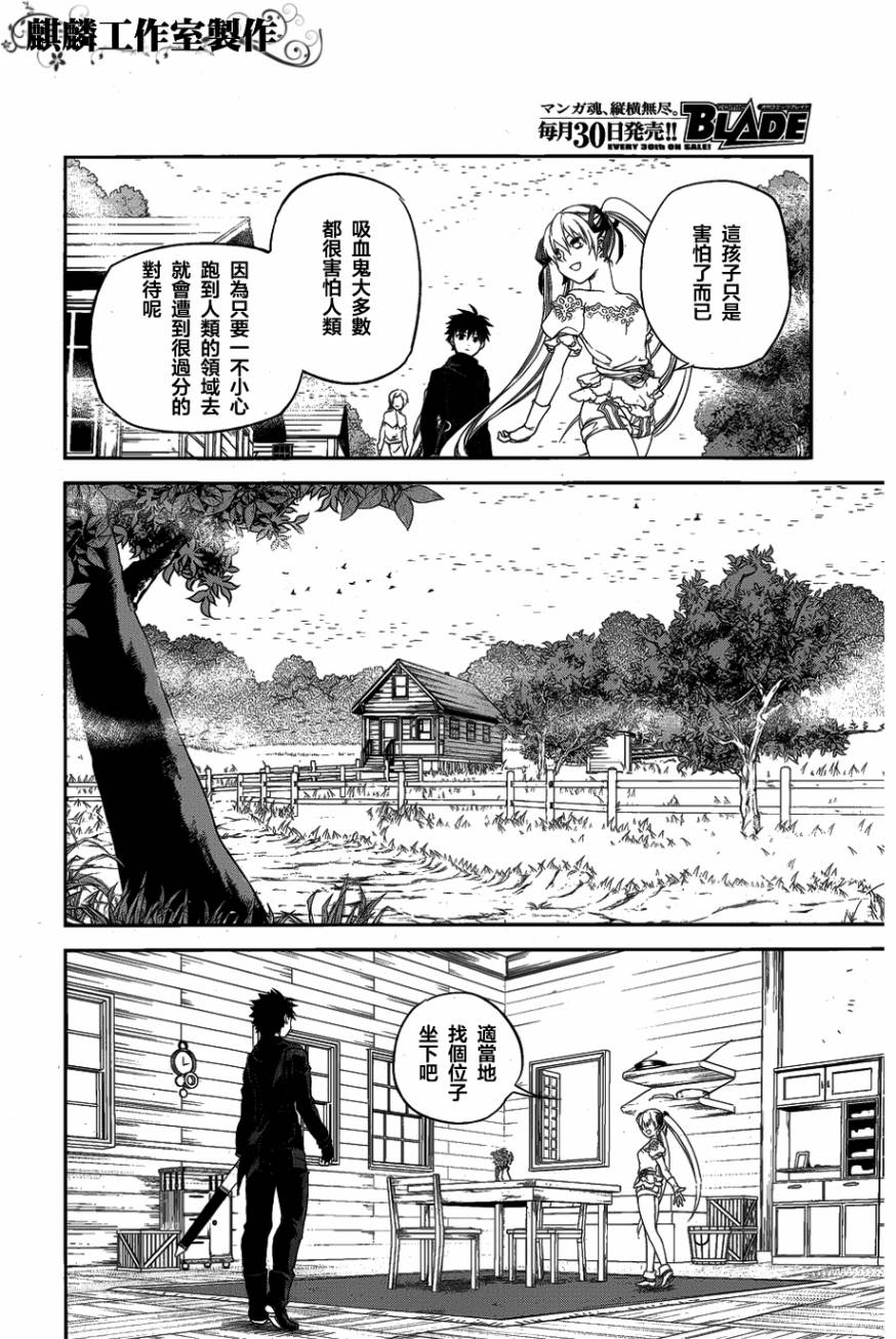 外传027