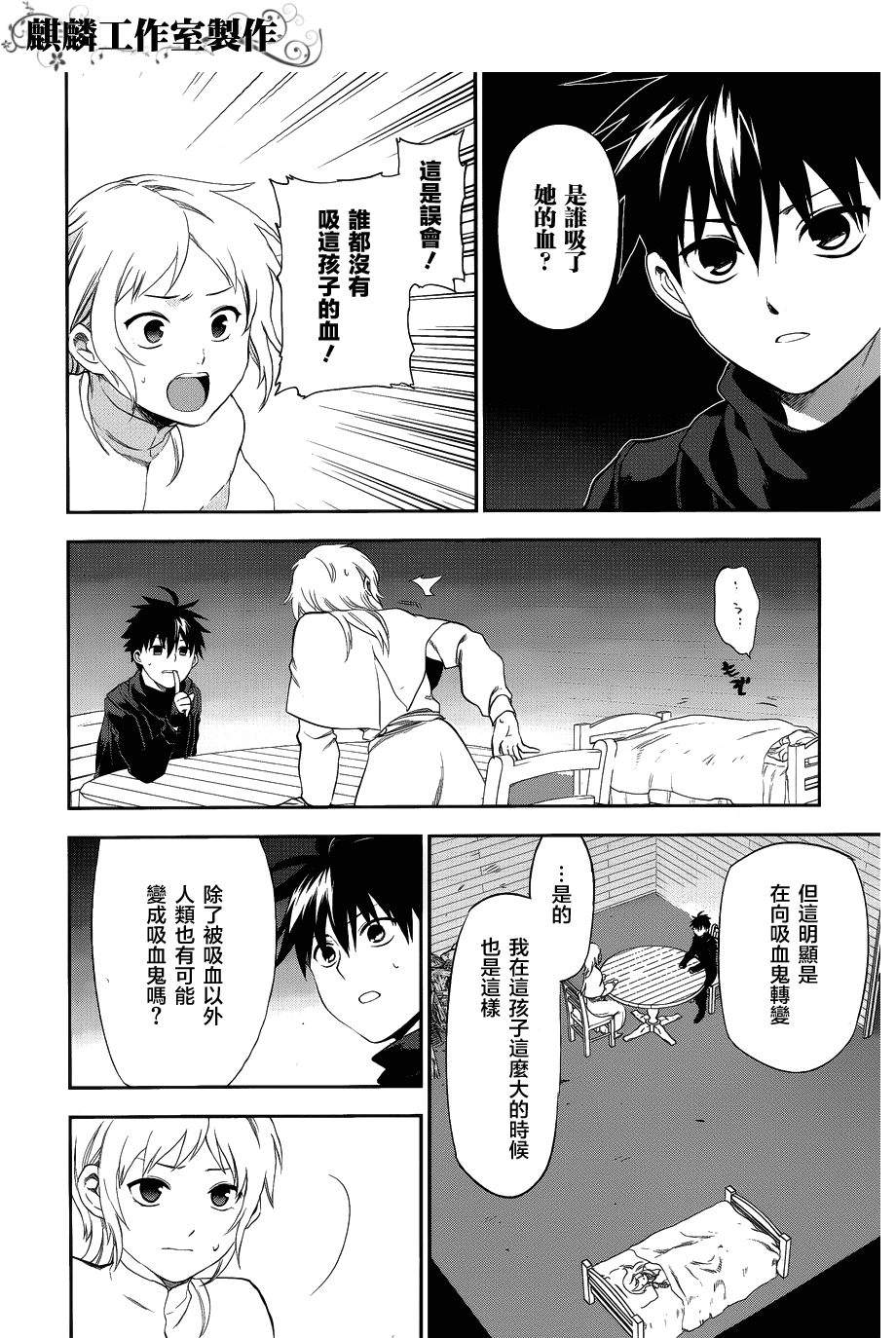 外传0315