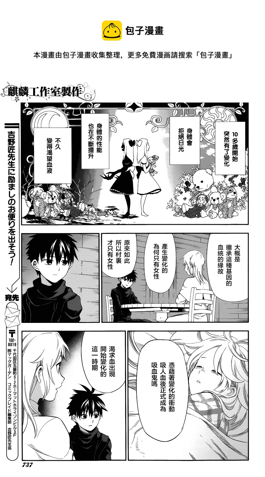 外传0316