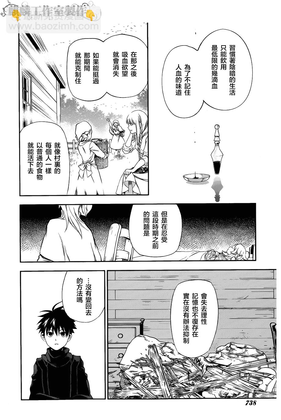 外传0317