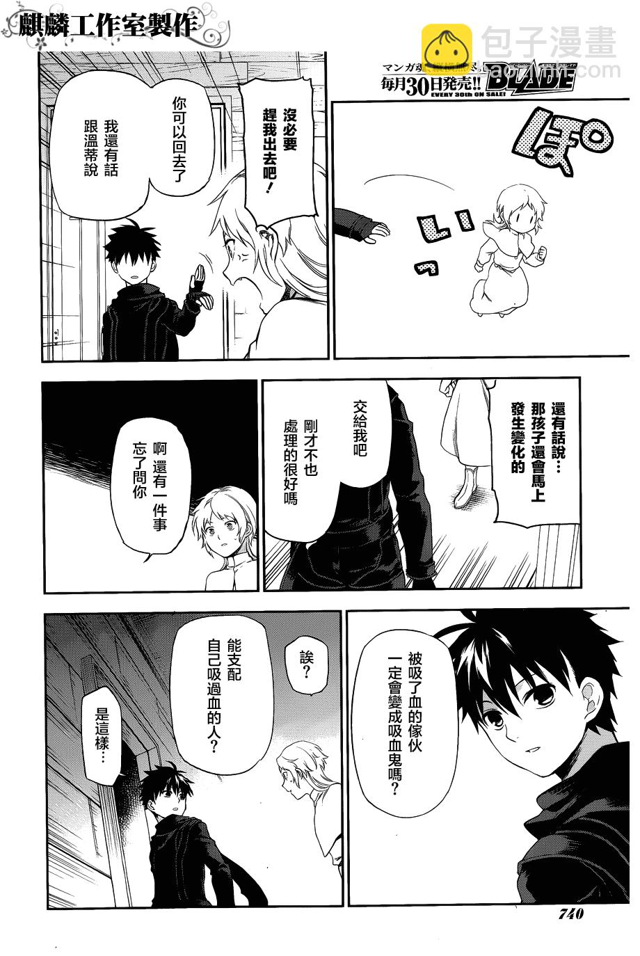 外传0319