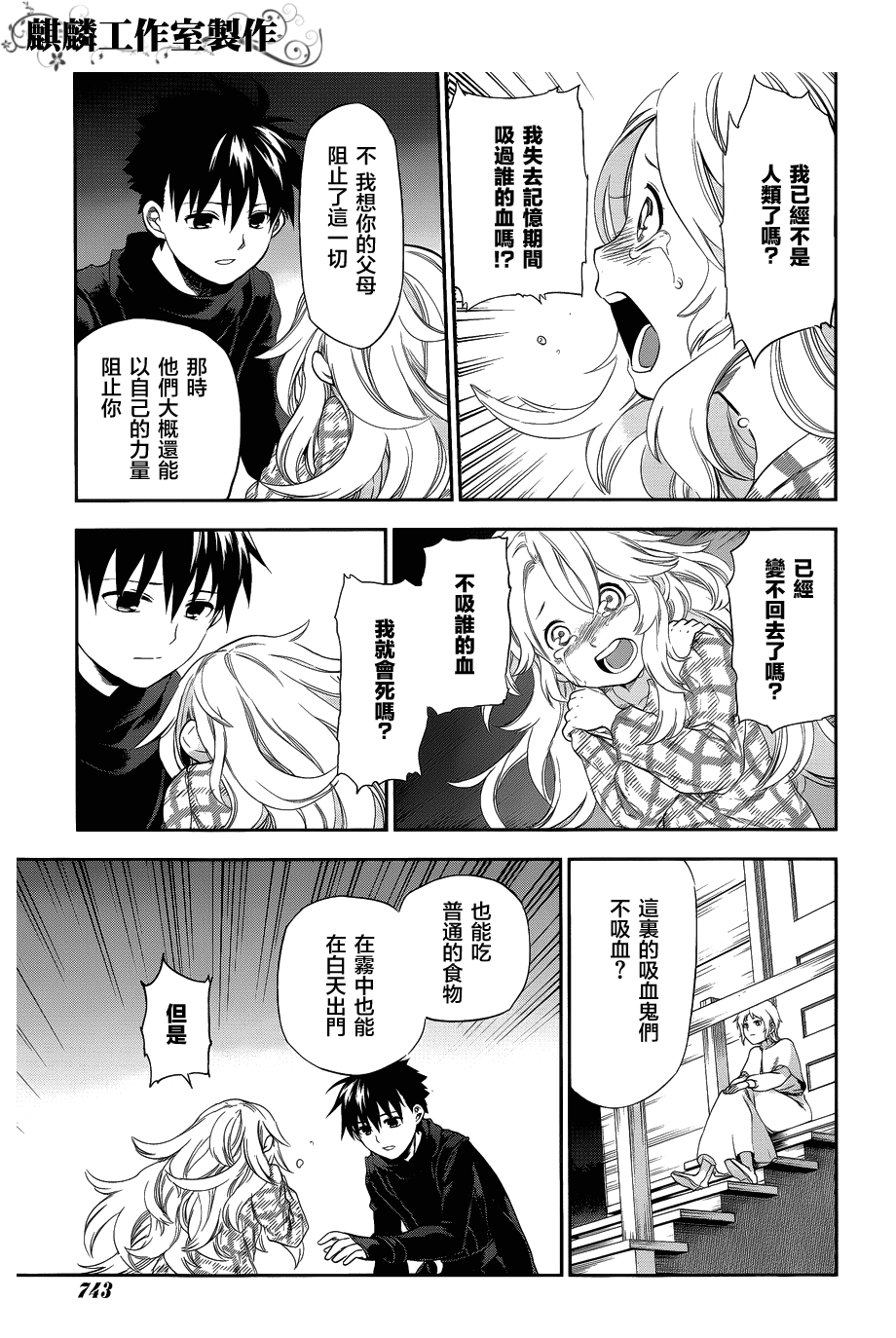 外传0322