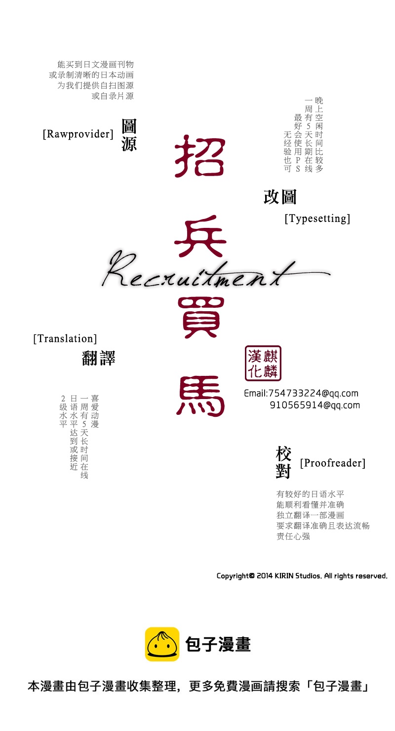 外传0327