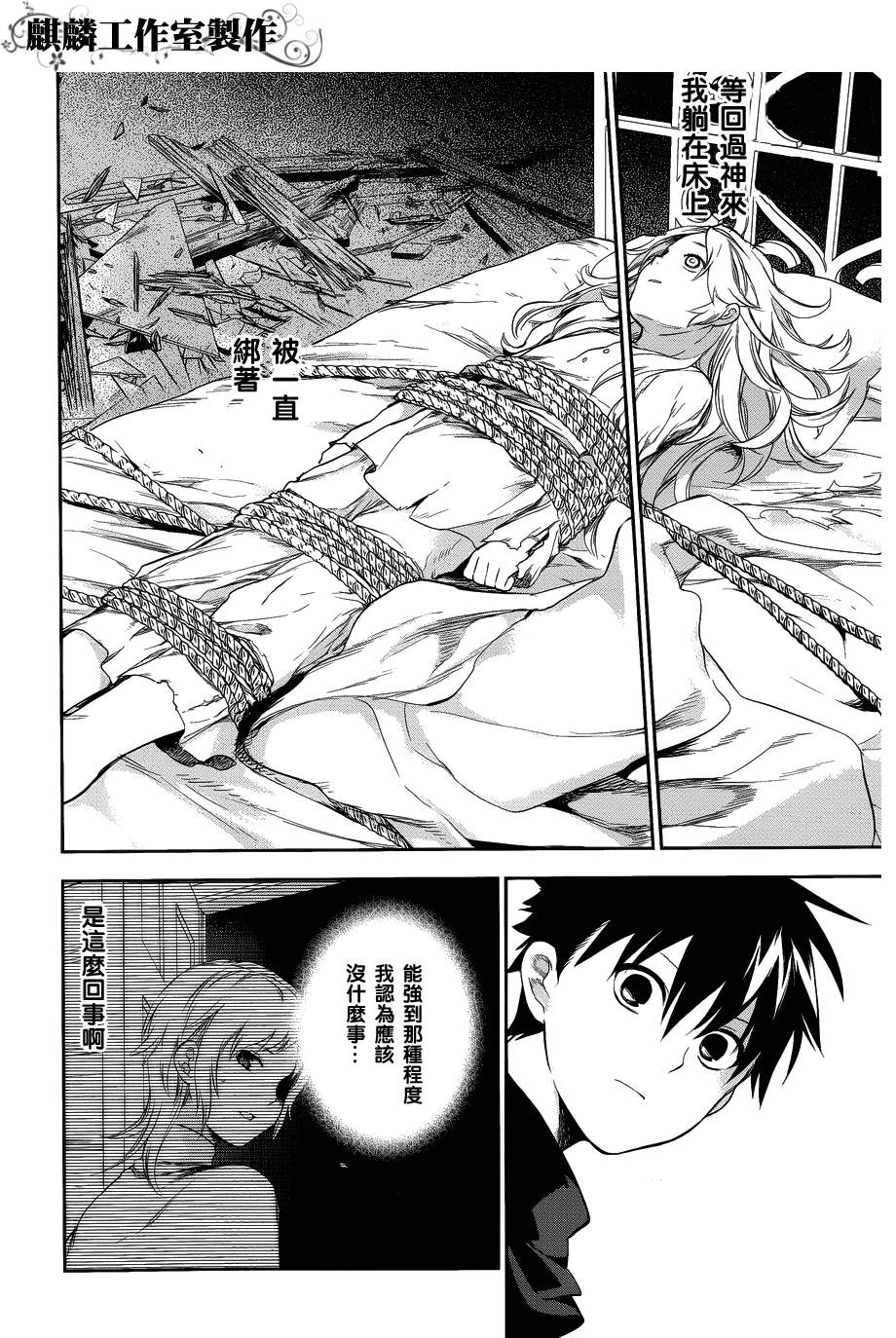 外传035