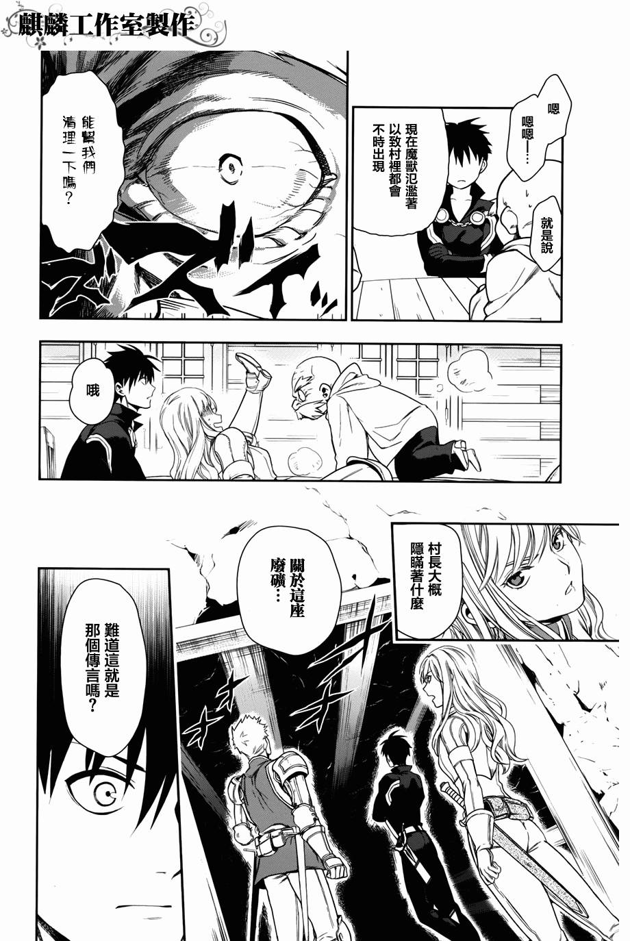 第41话10