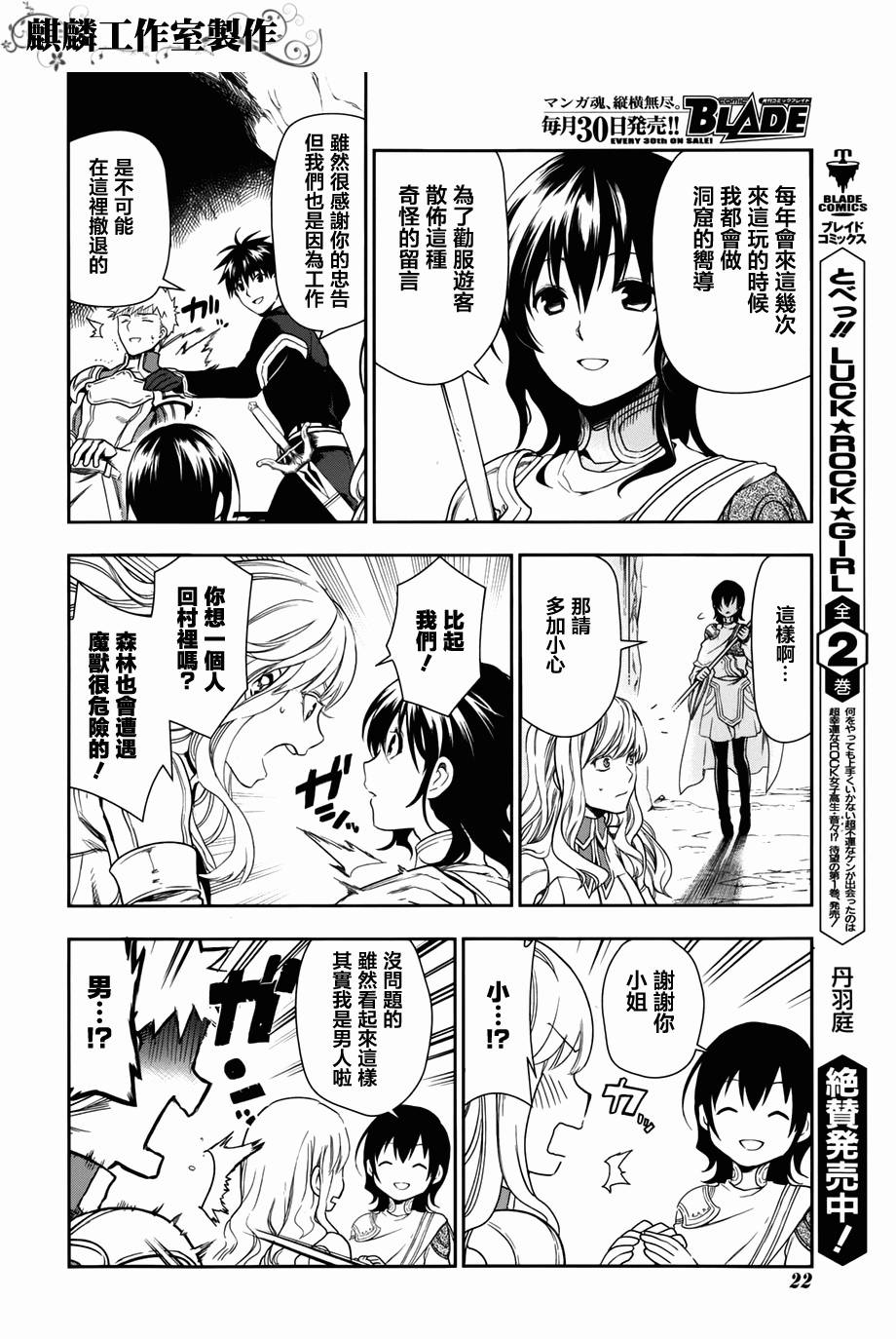 第41话14